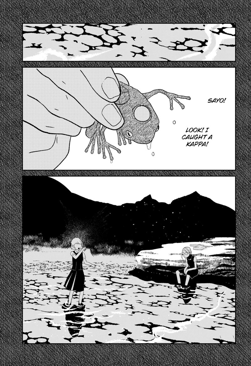 Mizunoke SuIIki KaII Kitan Imayou 1 36