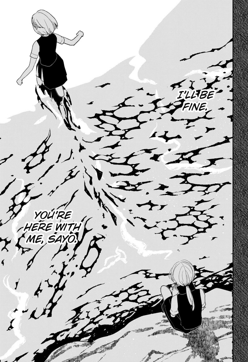 Mizunoke SuIIki KaII Kitan Imayou 1 38