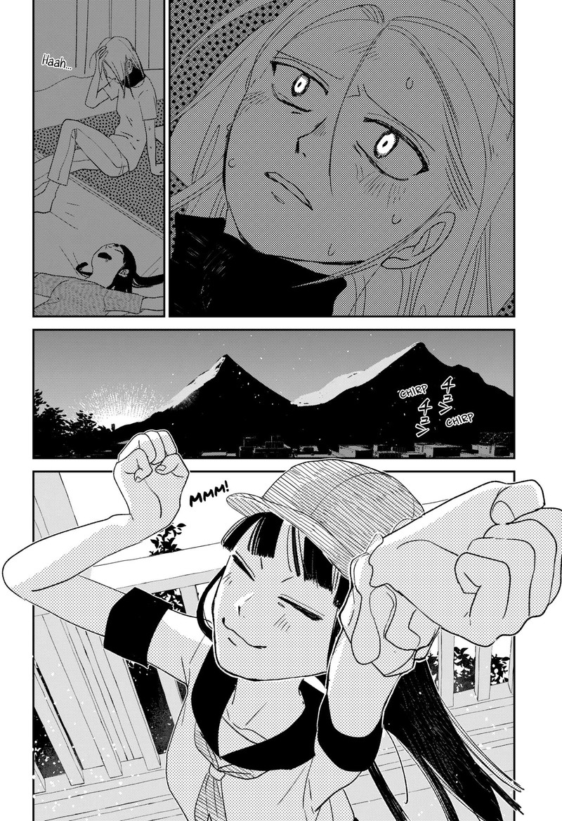 Mizunoke SuIIki KaII Kitan Imayou 1 39