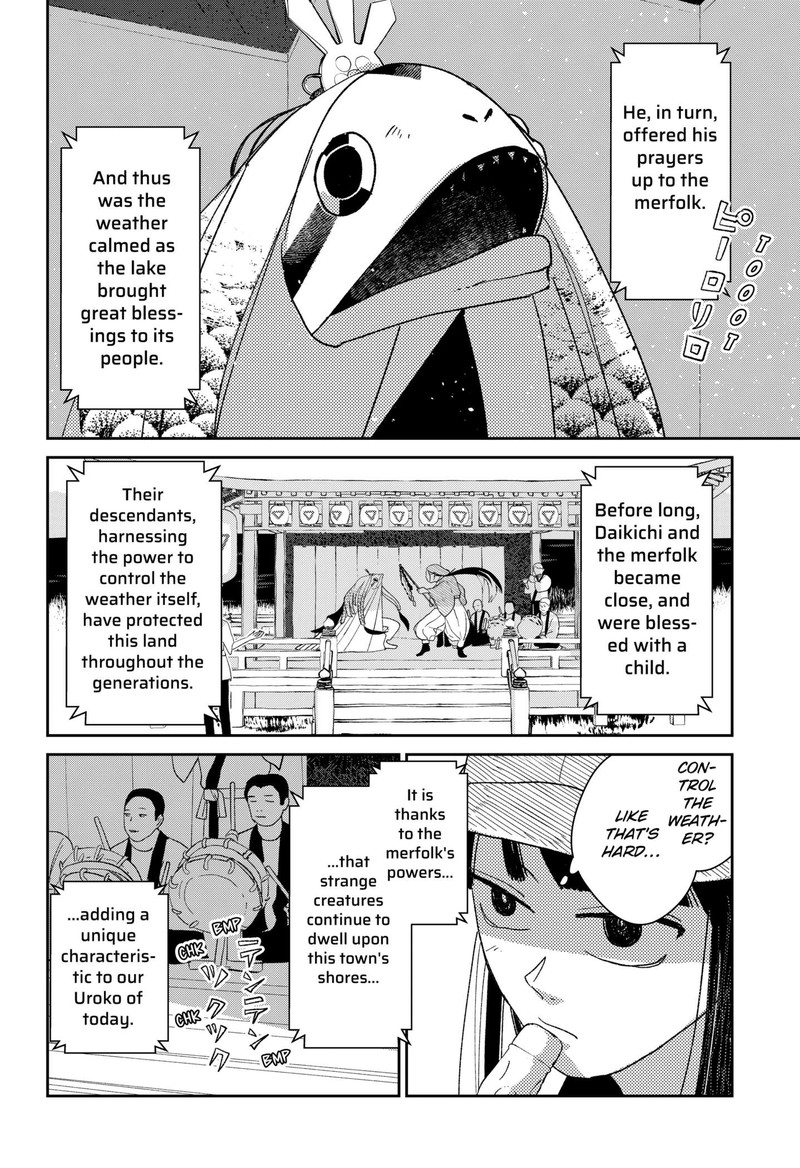 Mizunoke SuIIki KaII Kitan Imayou 1 47