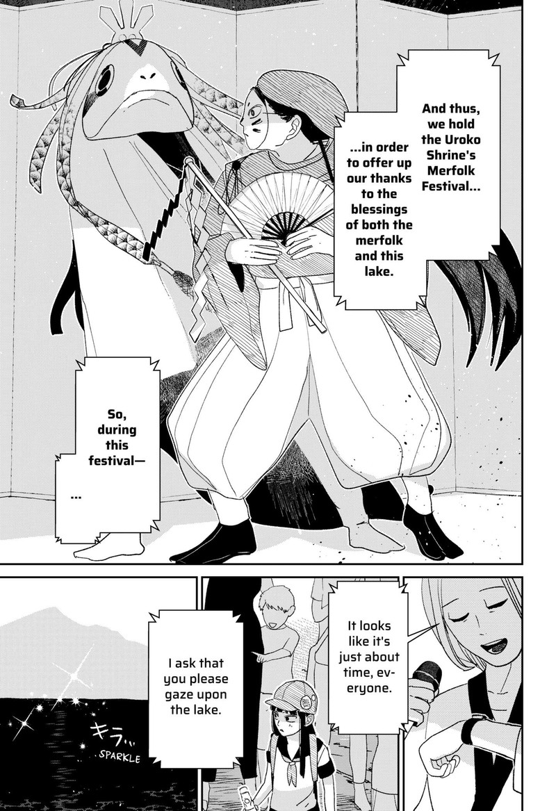 Mizunoke SuIIki KaII Kitan Imayou 1 48
