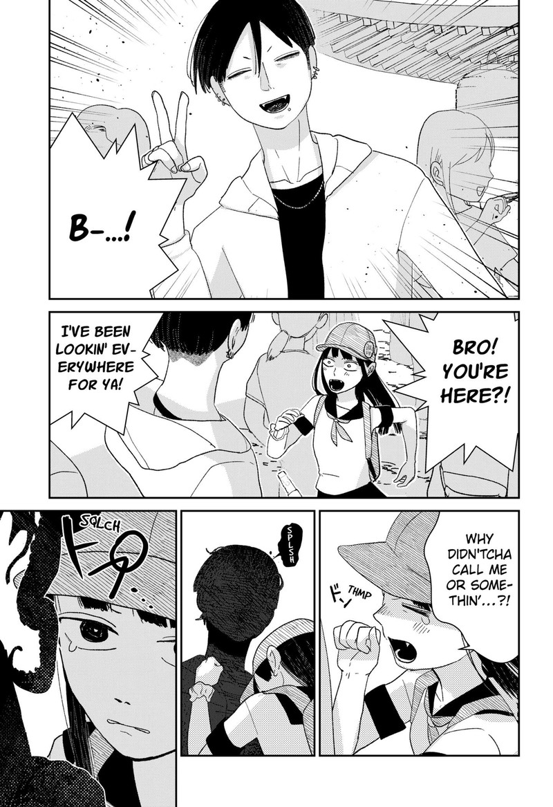 Mizunoke SuIIki KaII Kitan Imayou 1 51