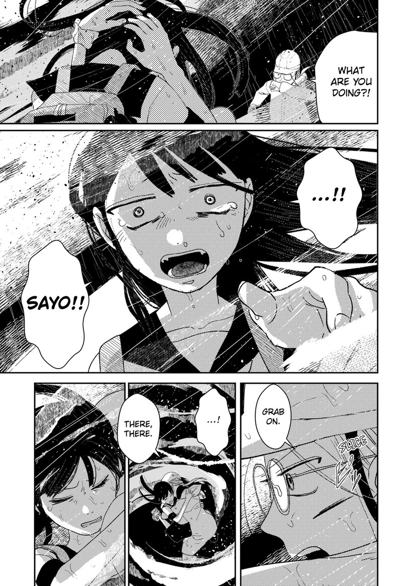 Mizunoke SuIIki KaII Kitan Imayou 1 59