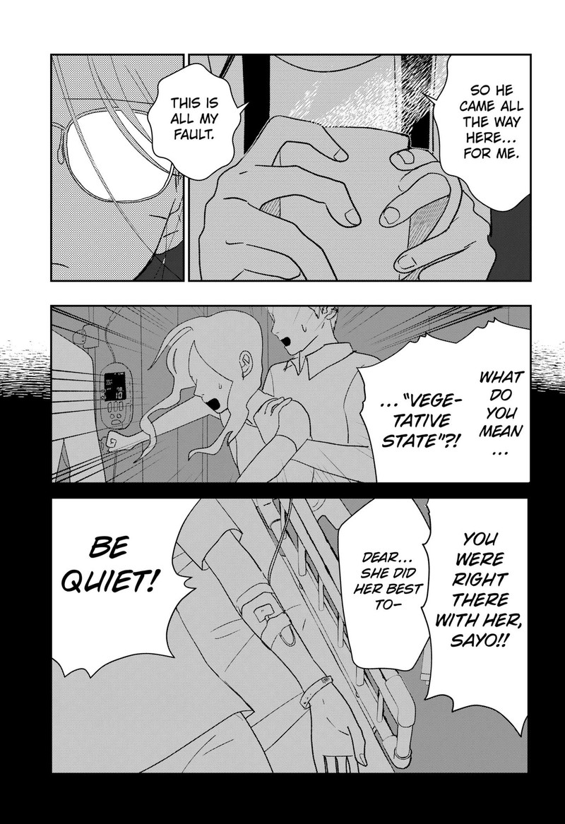 Mizunoke SuIIki KaII Kitan Imayou 1 69