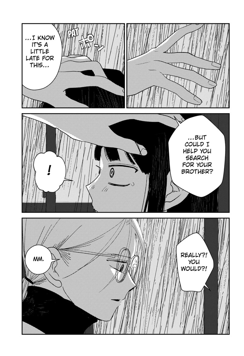 Mizunoke SuIIki KaII Kitan Imayou 1 71