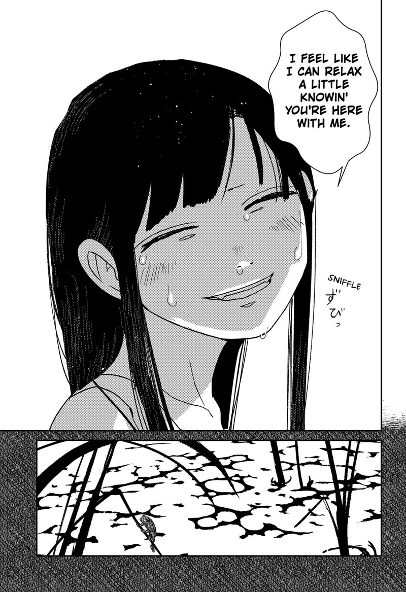 Mizunoke SuIIki KaII Kitan Imayou 1 73