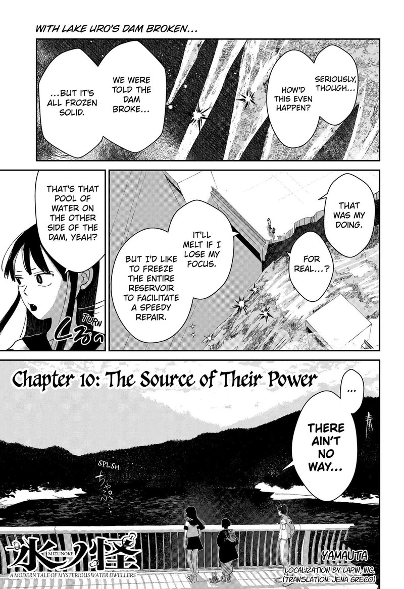 Mizunoke SuIIki KaII Kitan Imayou 10 1
