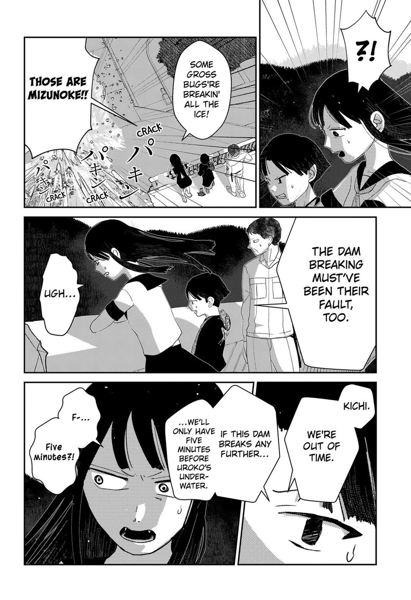 Mizunoke SuIIki KaII Kitan Imayou 10 10