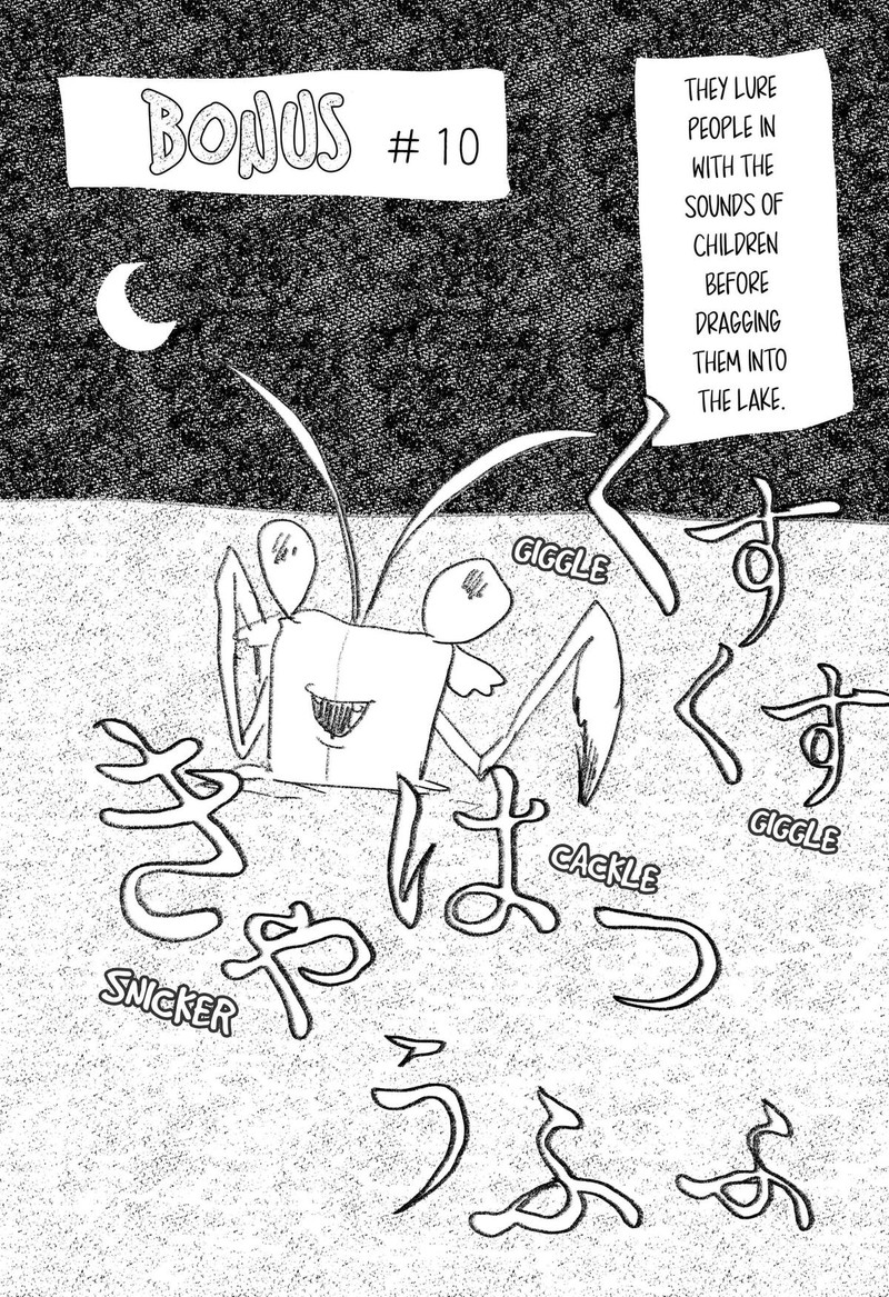Mizunoke SuIIki KaII Kitan Imayou 10 25