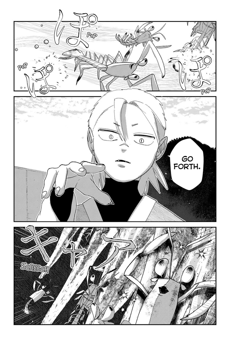 Mizunoke SuIIki KaII Kitan Imayou 10 8