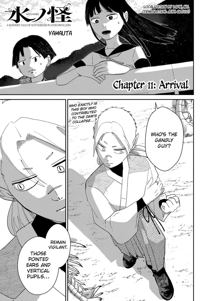 Mizunoke SuIIki KaII Kitan Imayou 11 1