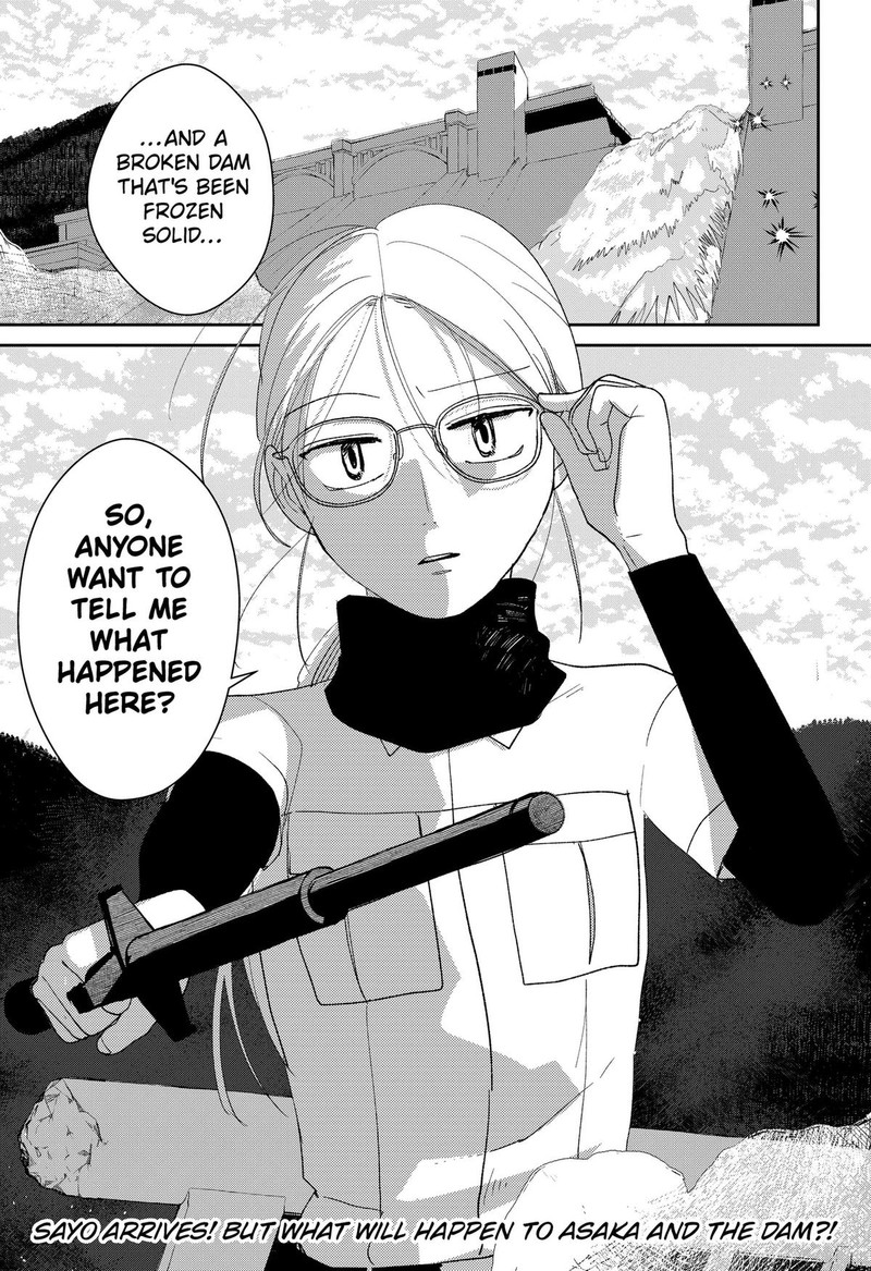Mizunoke SuIIki KaII Kitan Imayou 11 13