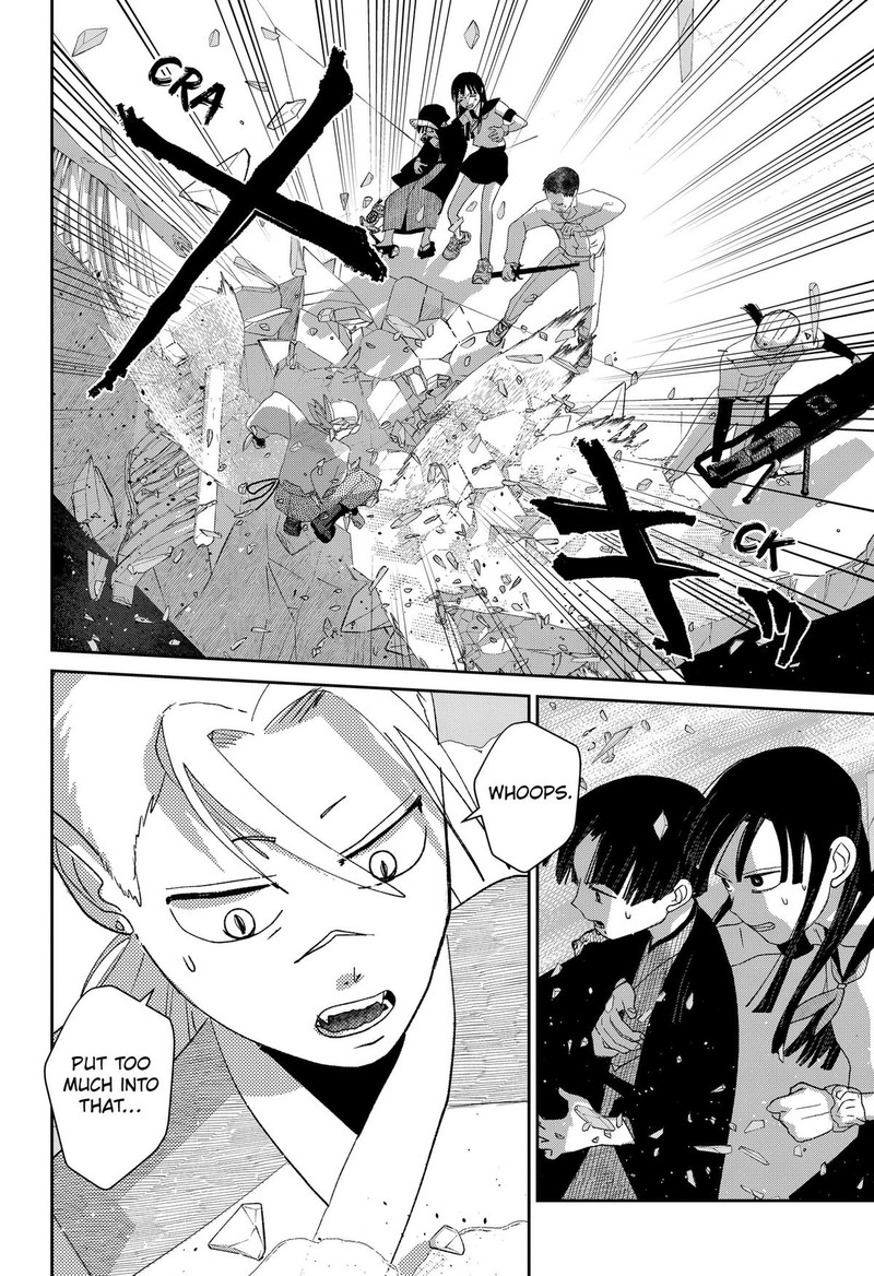 Mizunoke SuIIki KaII Kitan Imayou 11 8