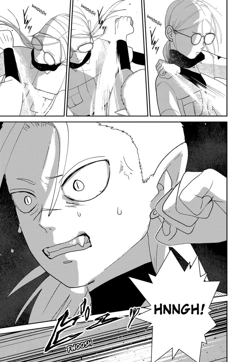Mizunoke SuIIki KaII Kitan Imayou 12 10