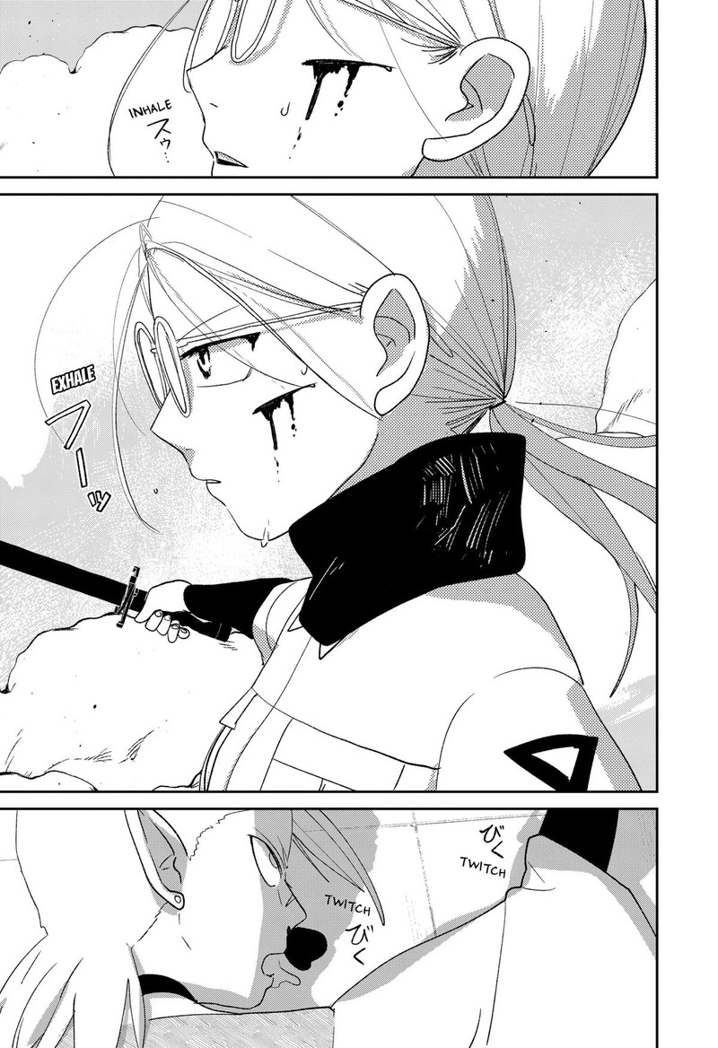 Mizunoke SuIIki KaII Kitan Imayou 12 22