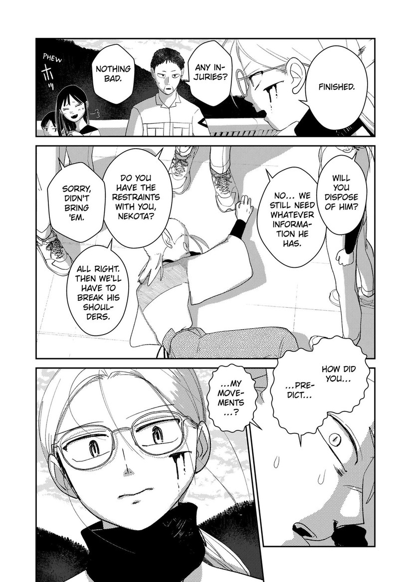 Mizunoke SuIIki KaII Kitan Imayou 12 23