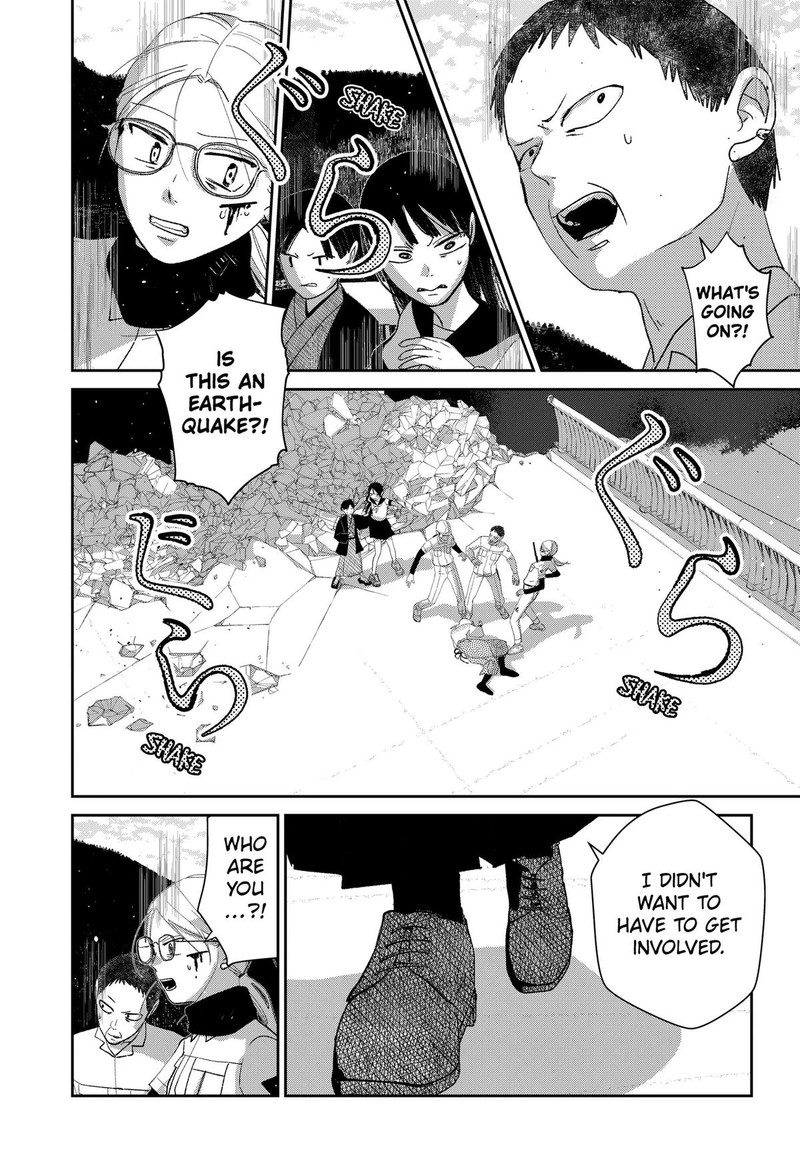 Mizunoke SuIIki KaII Kitan Imayou 12 25