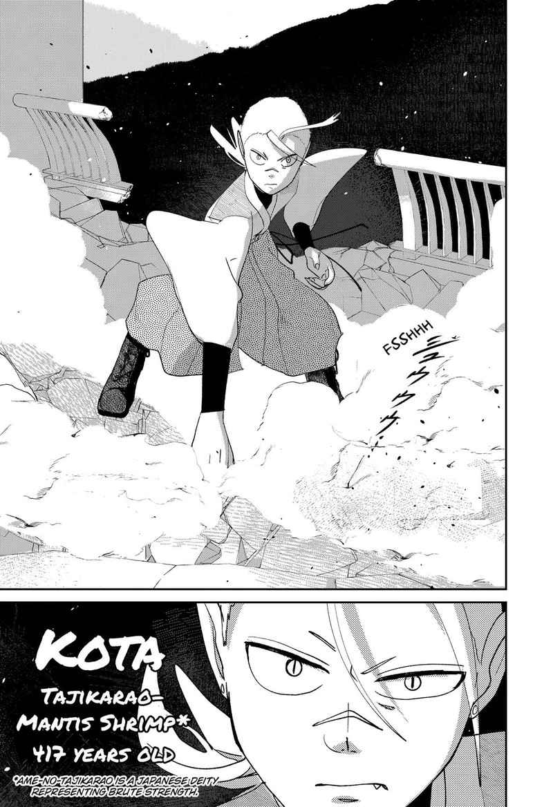 Mizunoke SuIIki KaII Kitan Imayou 12 6