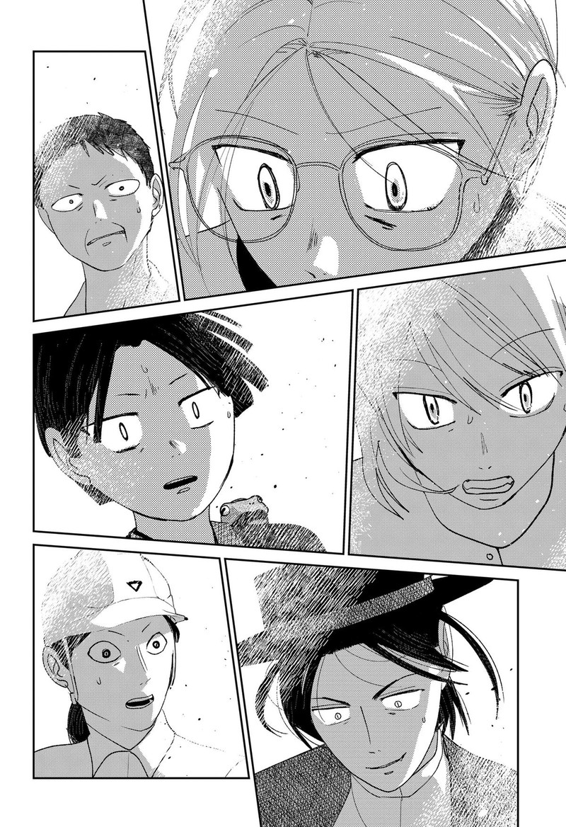 Mizunoke SuIIki KaII Kitan Imayou 13 14