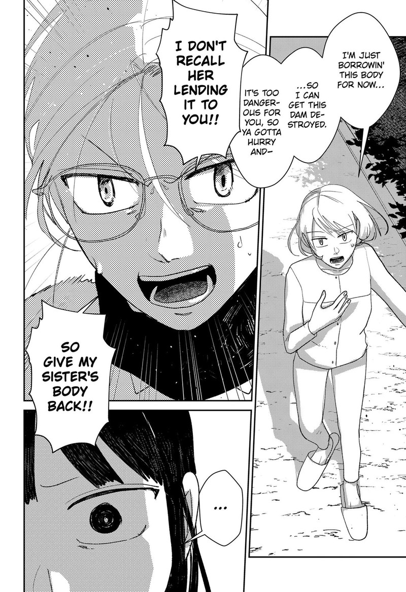 Mizunoke SuIIki KaII Kitan Imayou 13 6