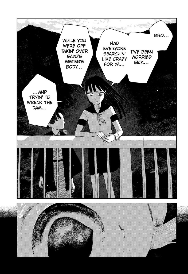 Mizunoke SuIIki KaII Kitan Imayou 13 7