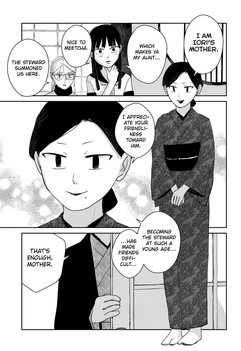 Mizunoke SuIIki KaII Kitan Imayou 14 17