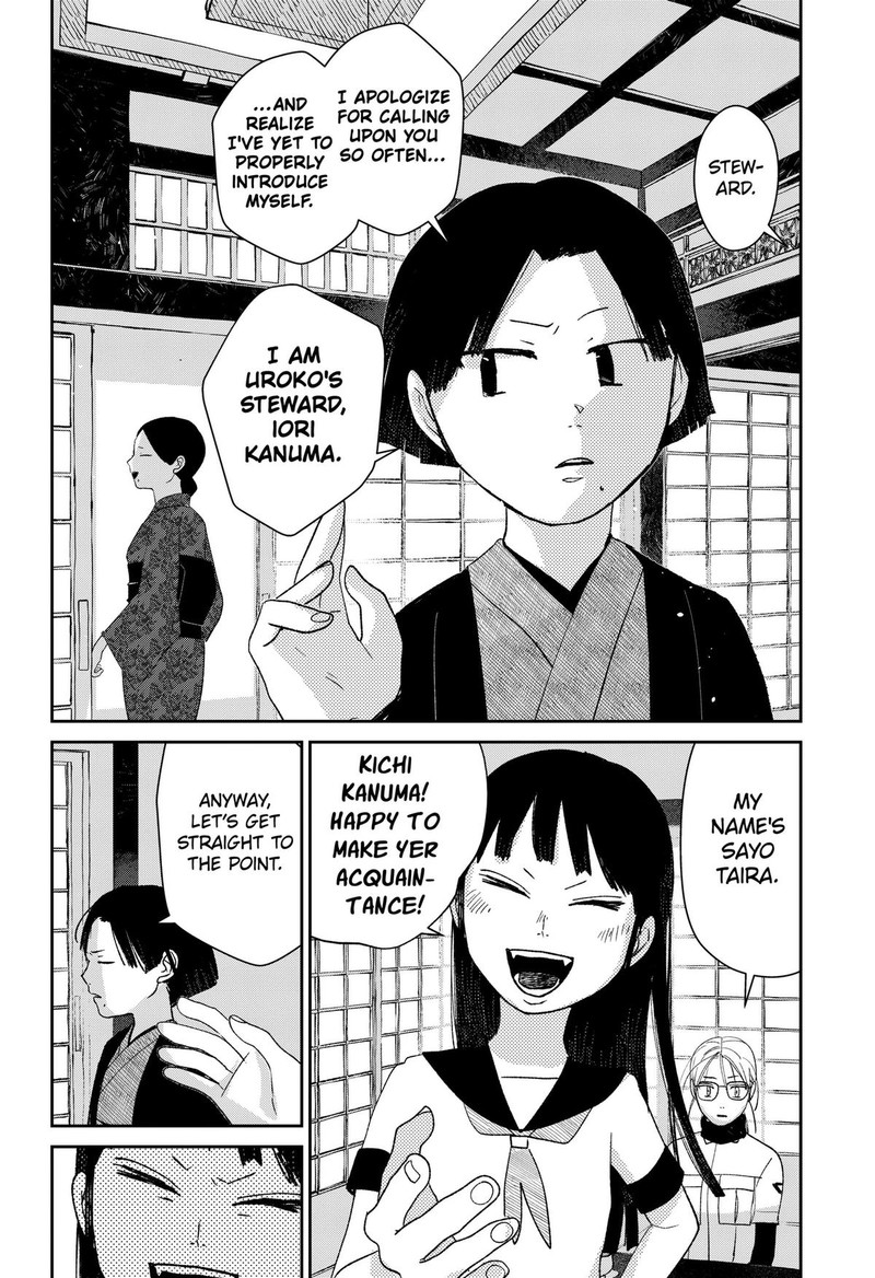 Mizunoke SuIIki KaII Kitan Imayou 14 18