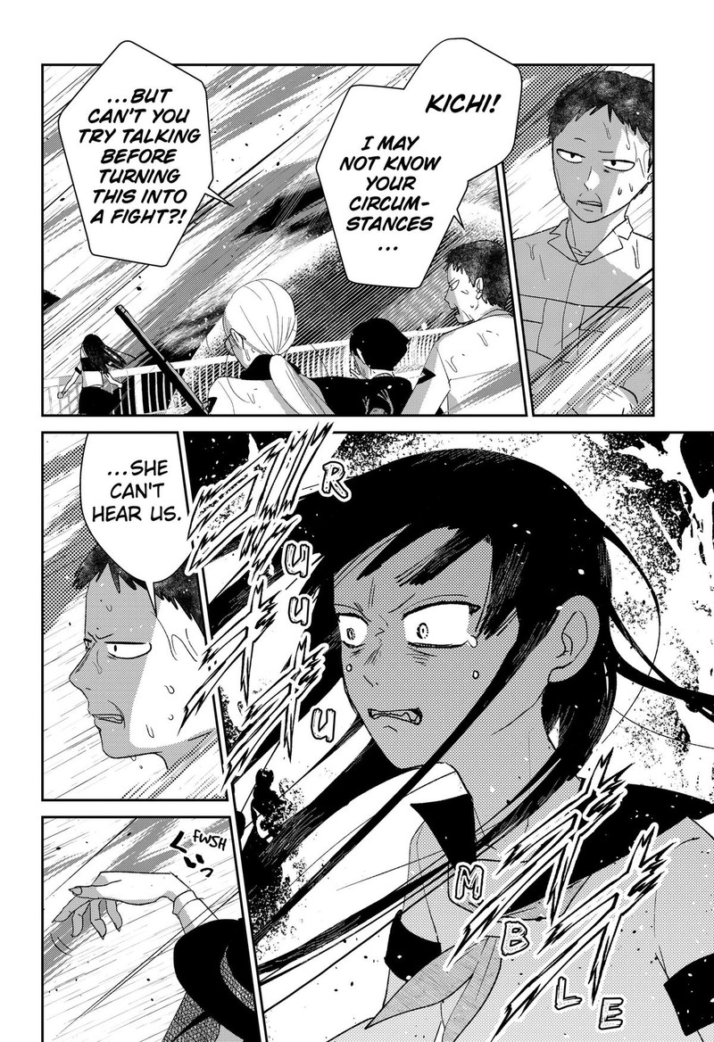 Mizunoke SuIIki KaII Kitan Imayou 14 6