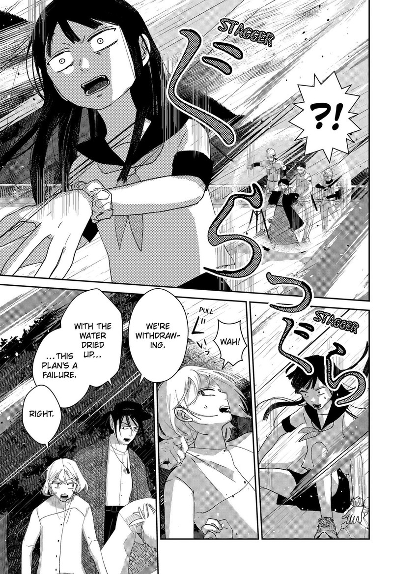 Mizunoke SuIIki KaII Kitan Imayou 14 7