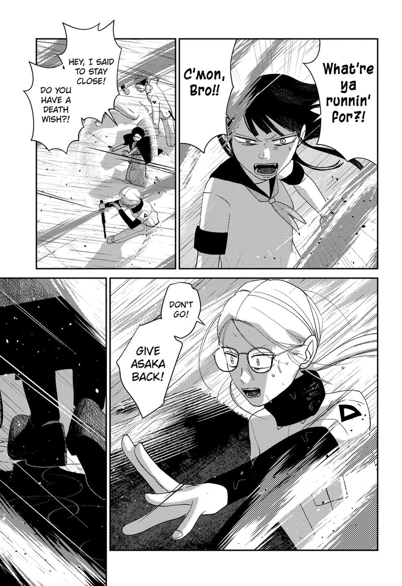 Mizunoke SuIIki KaII Kitan Imayou 14 9