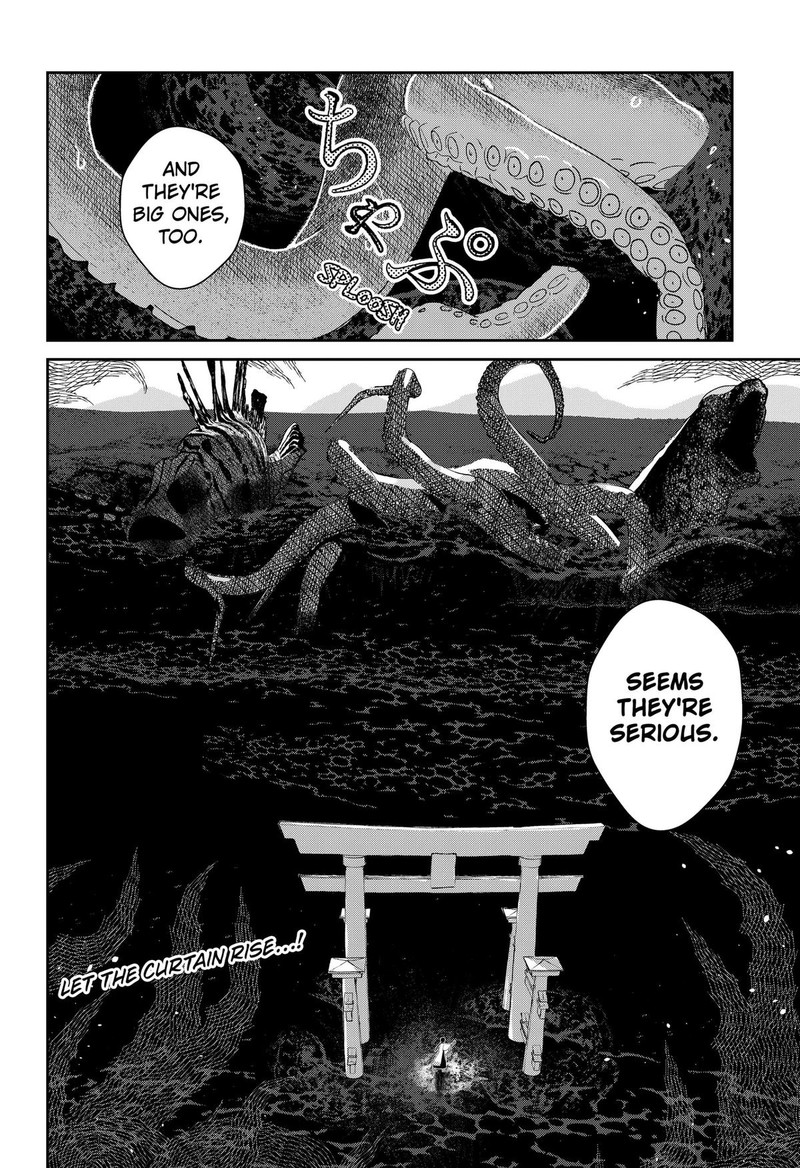 Mizunoke SuIIki KaII Kitan Imayou 15 20