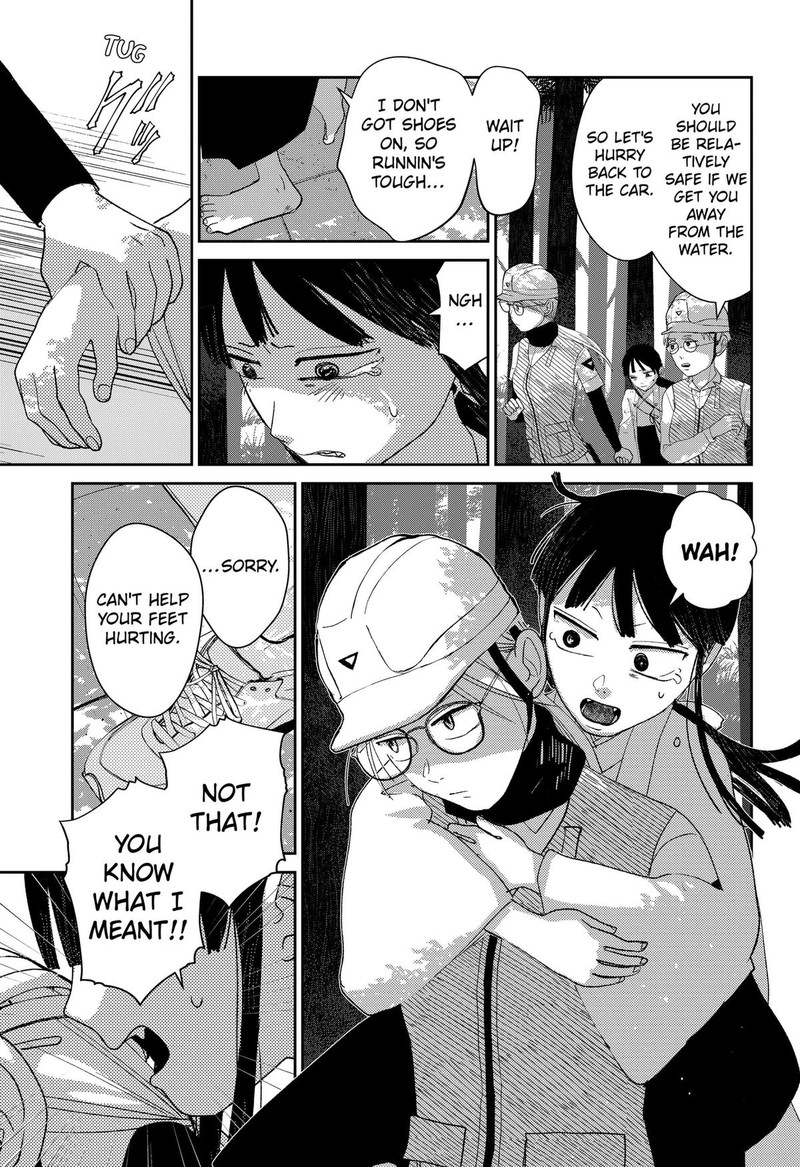 Mizunoke SuIIki KaII Kitan Imayou 16 3