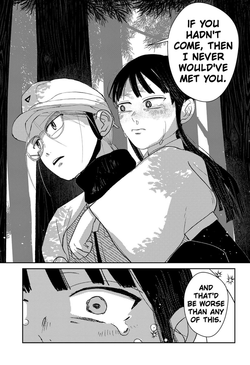 Mizunoke SuIIki KaII Kitan Imayou 16 5