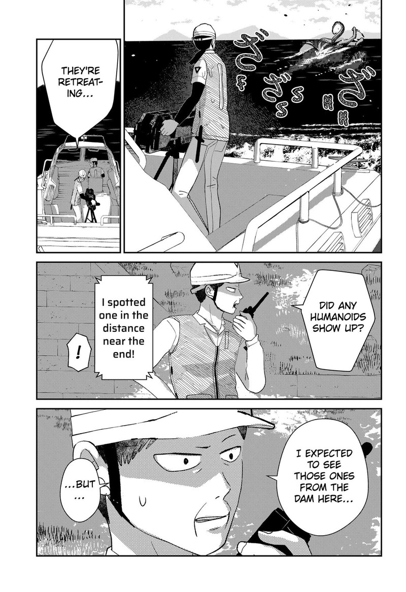 Mizunoke SuIIki KaII Kitan Imayou 16 7