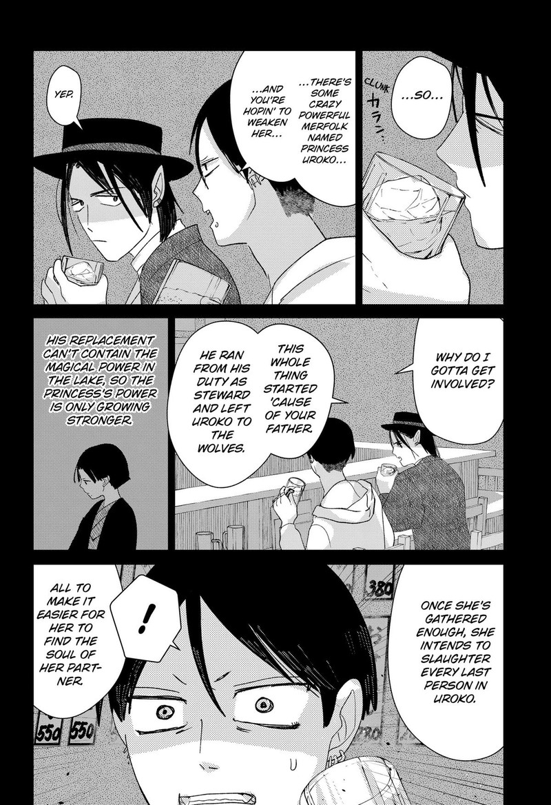 Mizunoke SuIIki KaII Kitan Imayou 17 12