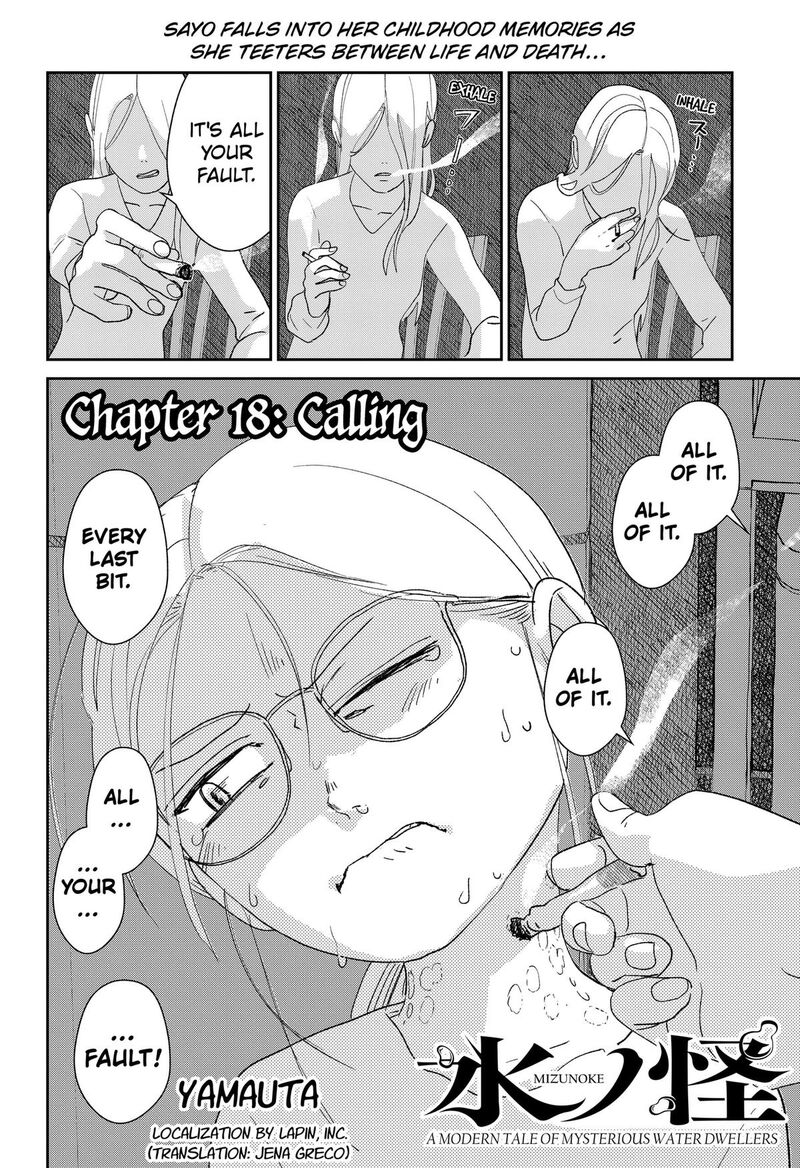 Mizunoke SuIIki KaII Kitan Imayou 18 1
