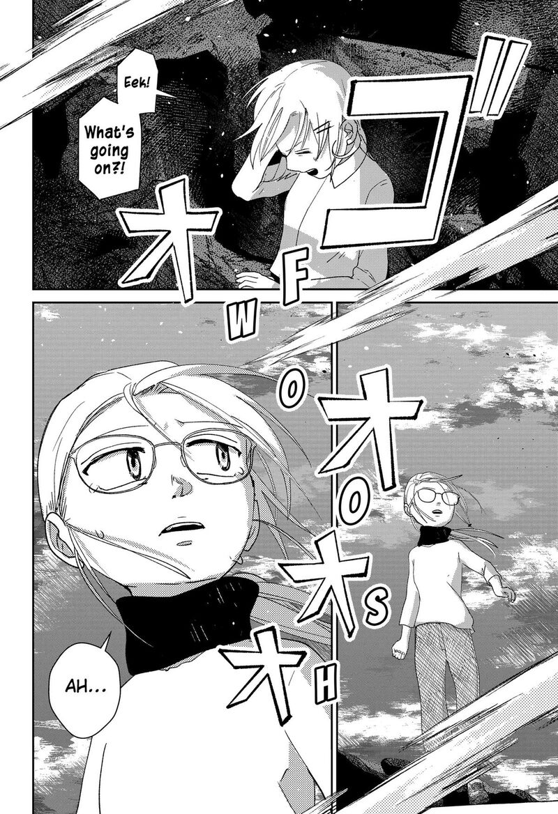 Mizunoke SuIIki KaII Kitan Imayou 18 13