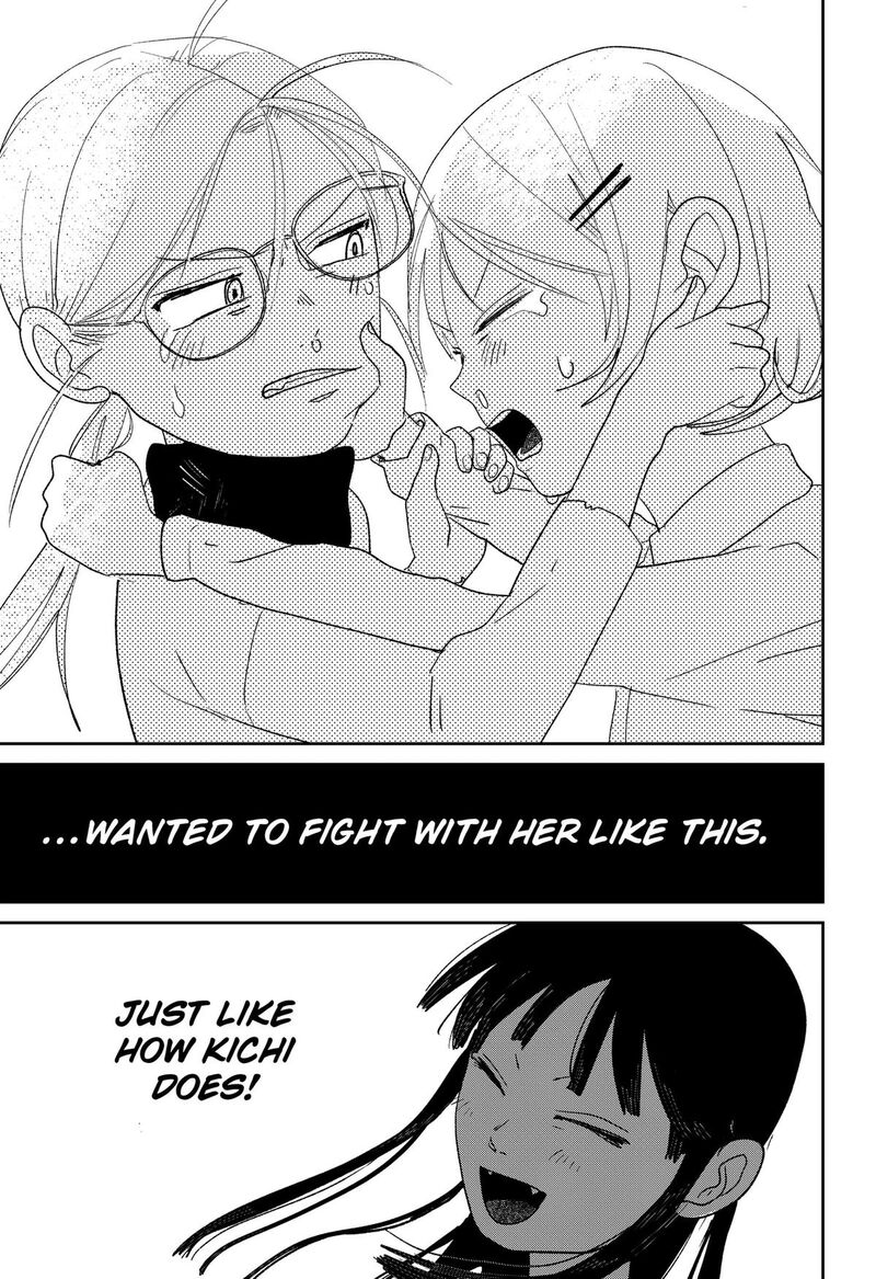 Mizunoke SuIIki KaII Kitan Imayou 18 18