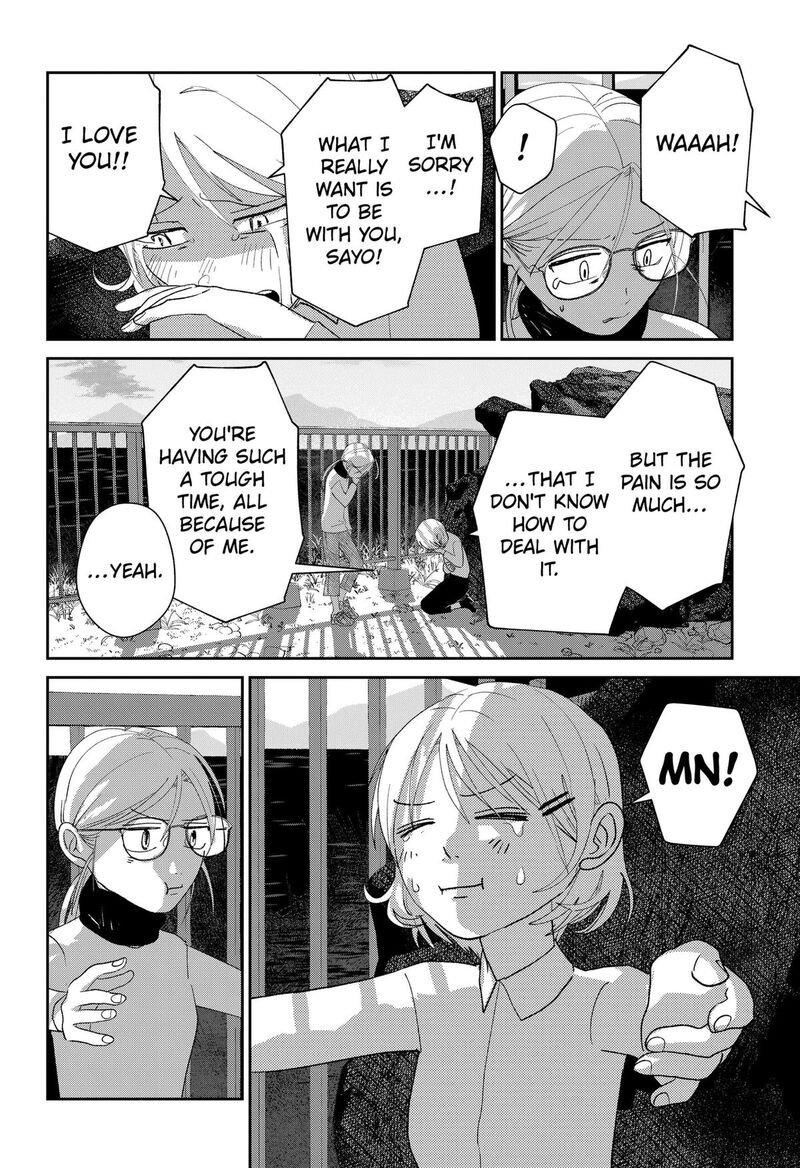 Mizunoke SuIIki KaII Kitan Imayou 18 19