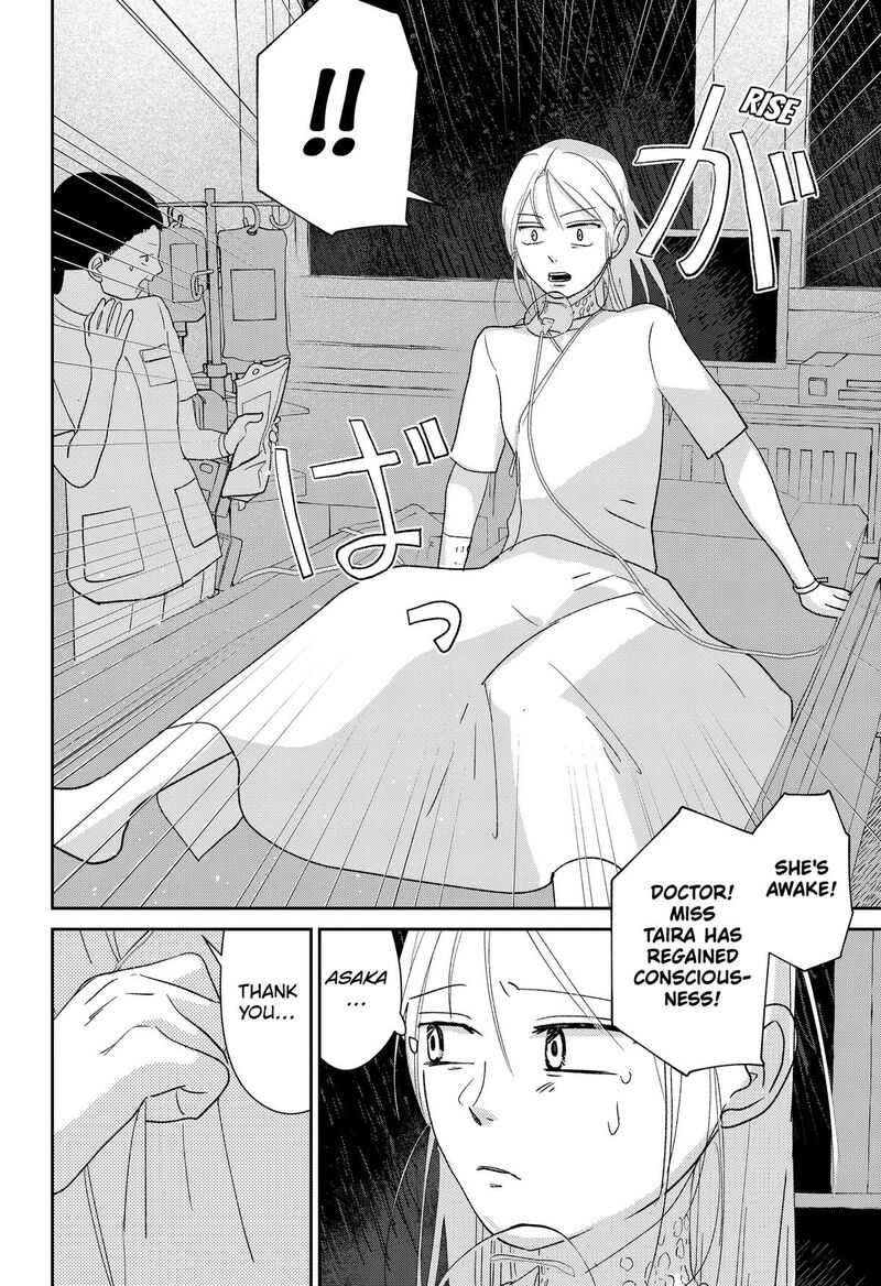Mizunoke SuIIki KaII Kitan Imayou 18 23