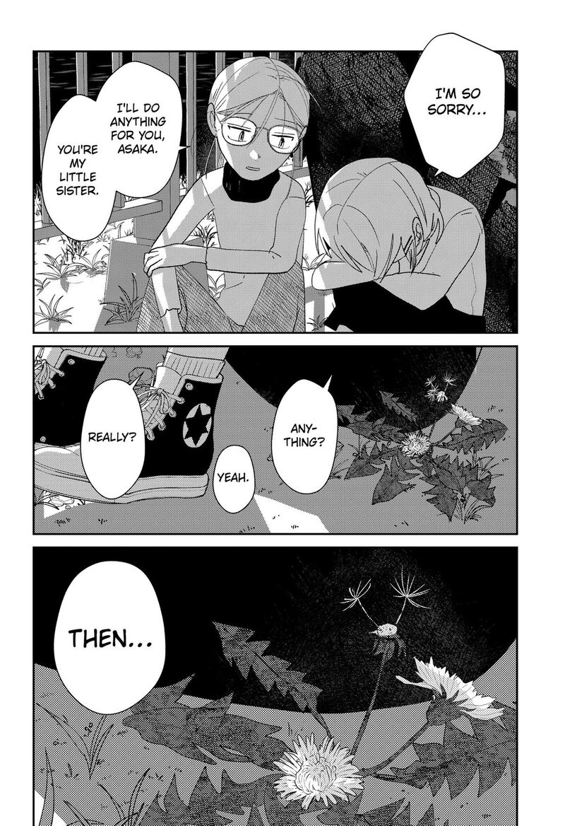 Mizunoke SuIIki KaII Kitan Imayou 18 5