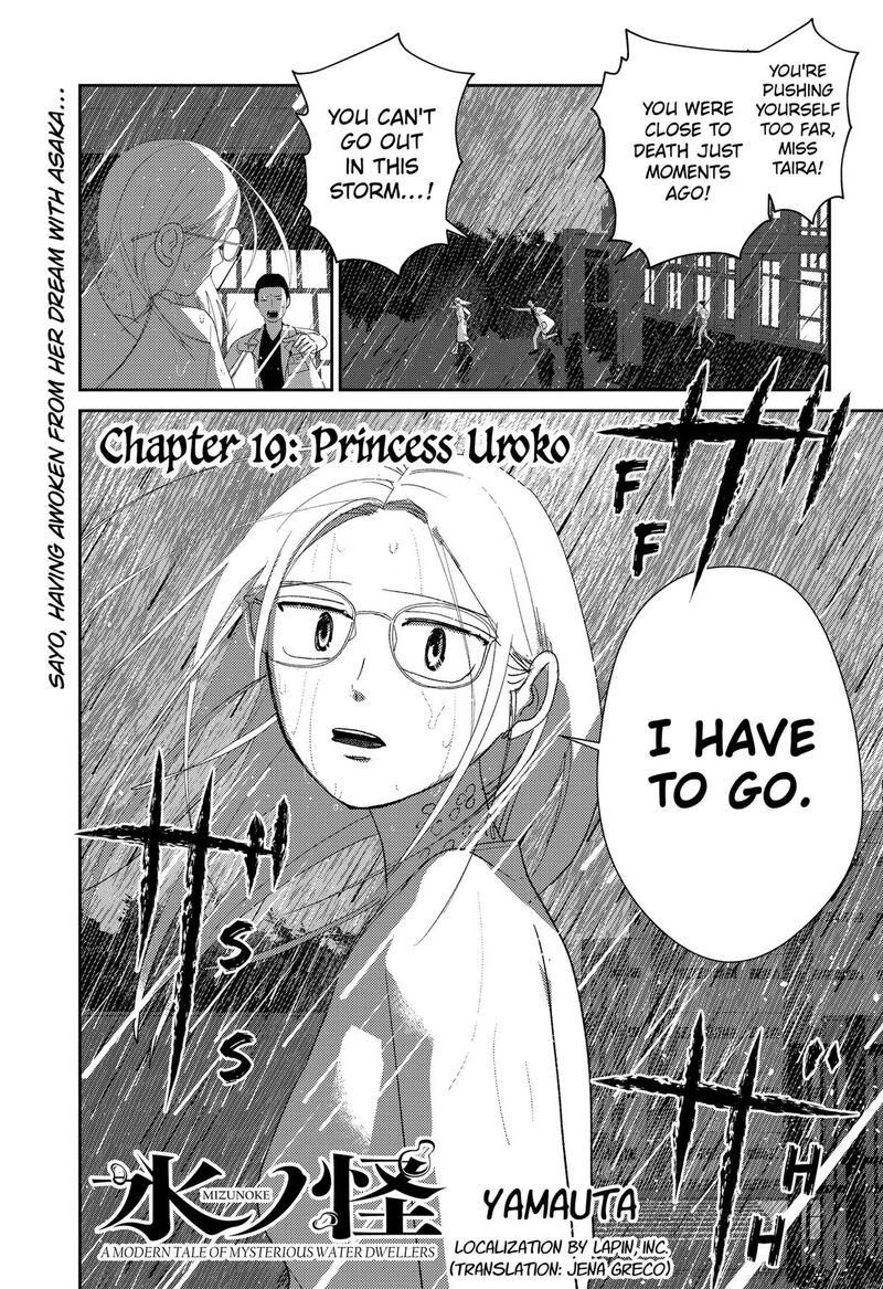 Mizunoke SuIIki KaII Kitan Imayou 19 1