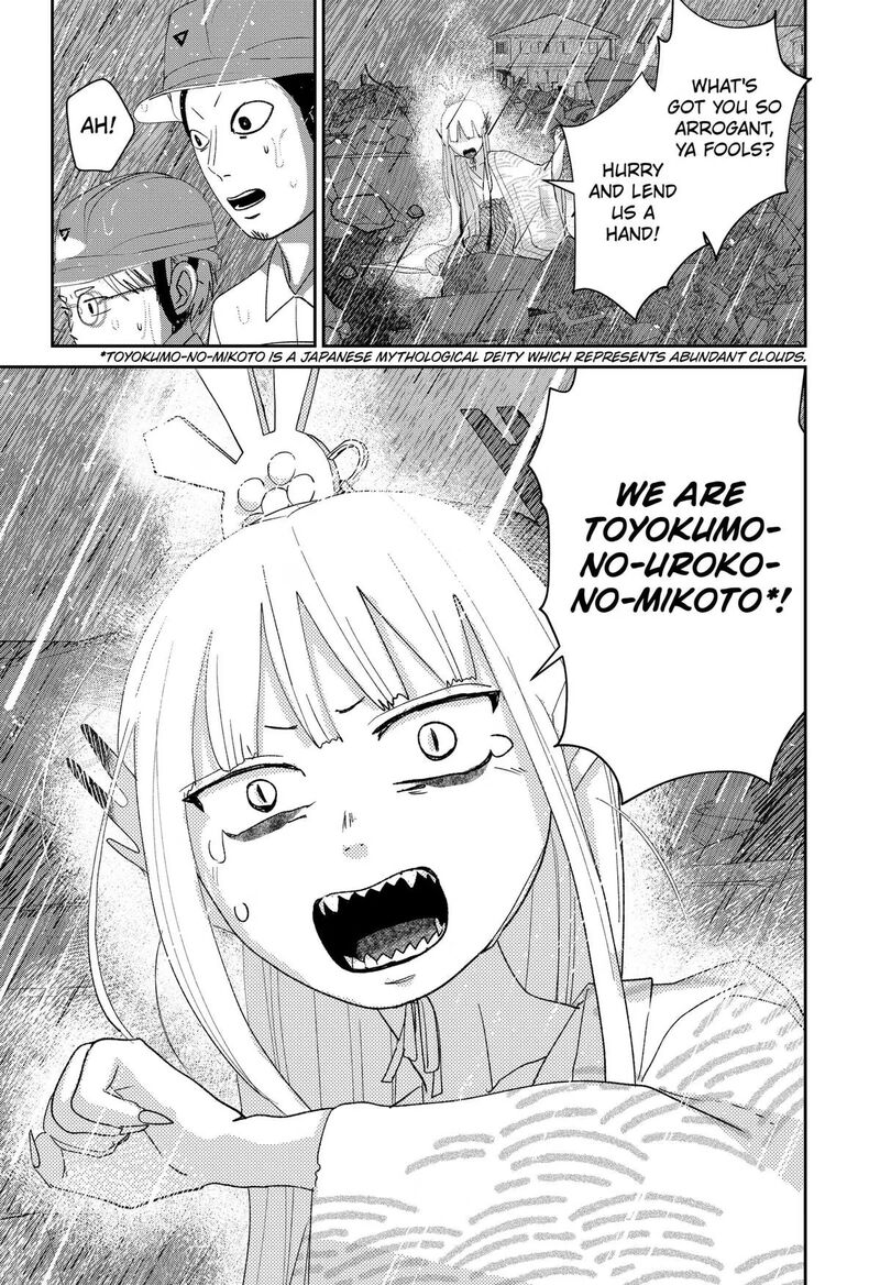 Mizunoke SuIIki KaII Kitan Imayou 19 20