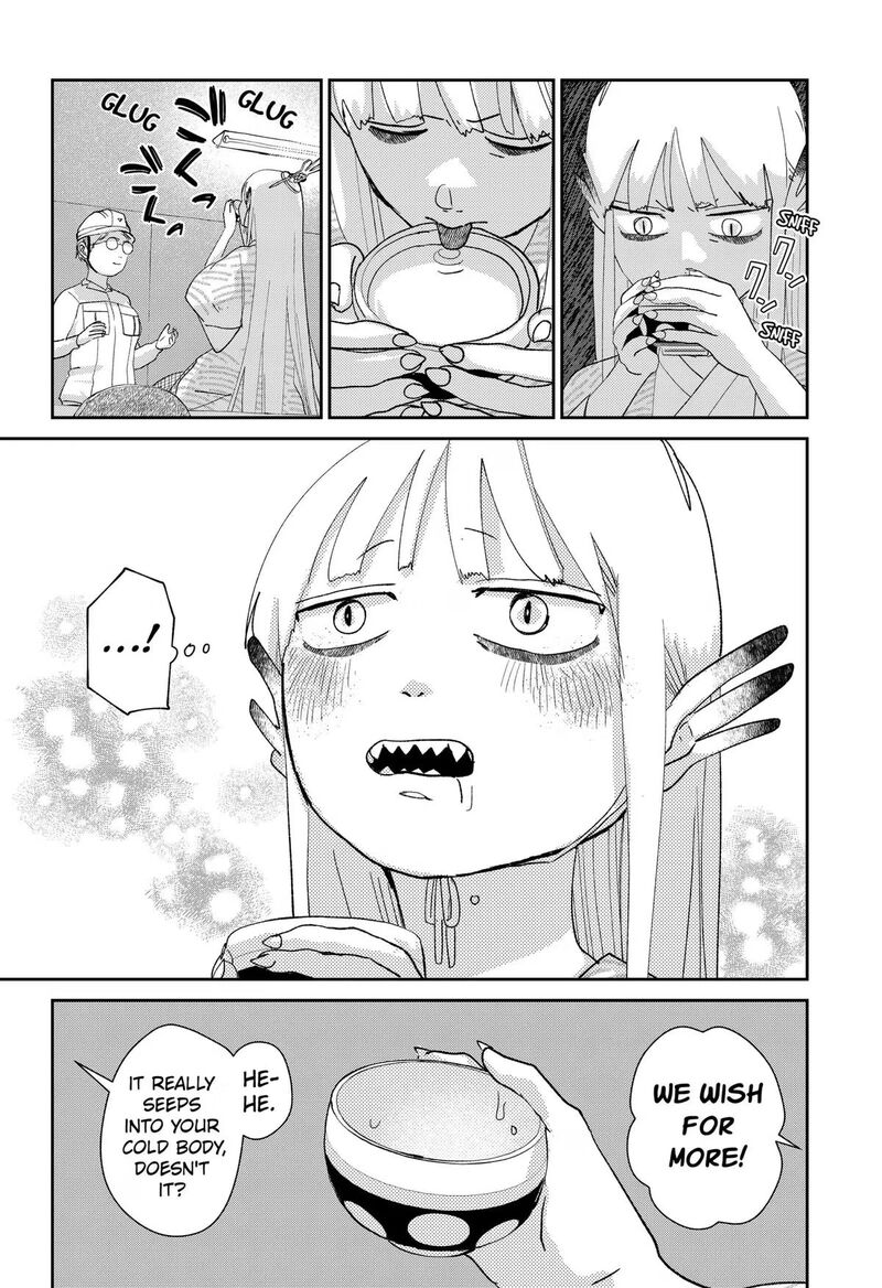 Mizunoke SuIIki KaII Kitan Imayou 20 4