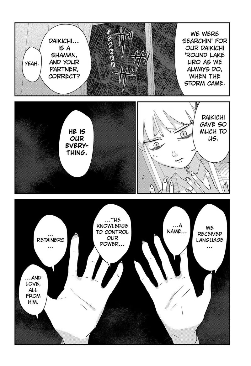 Mizunoke SuIIki KaII Kitan Imayou 20 8