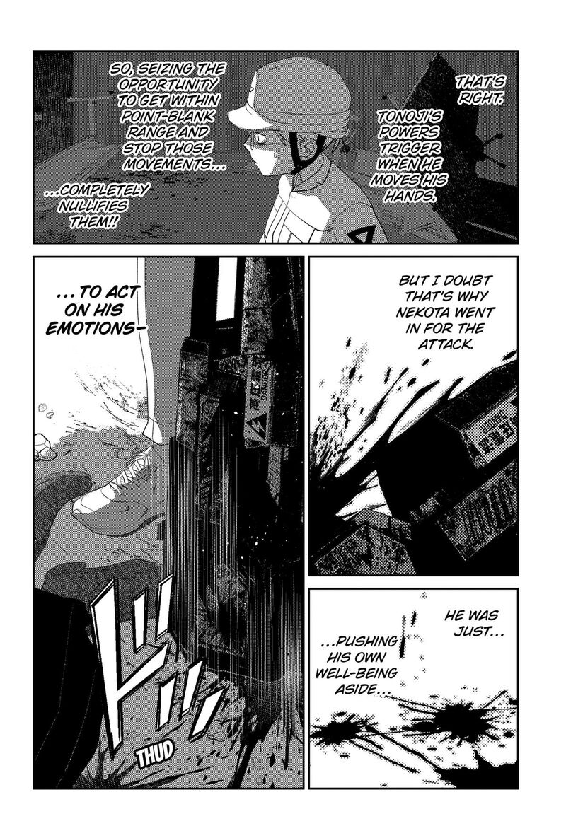 Mizunoke SuIIki KaII Kitan Imayou 21 12