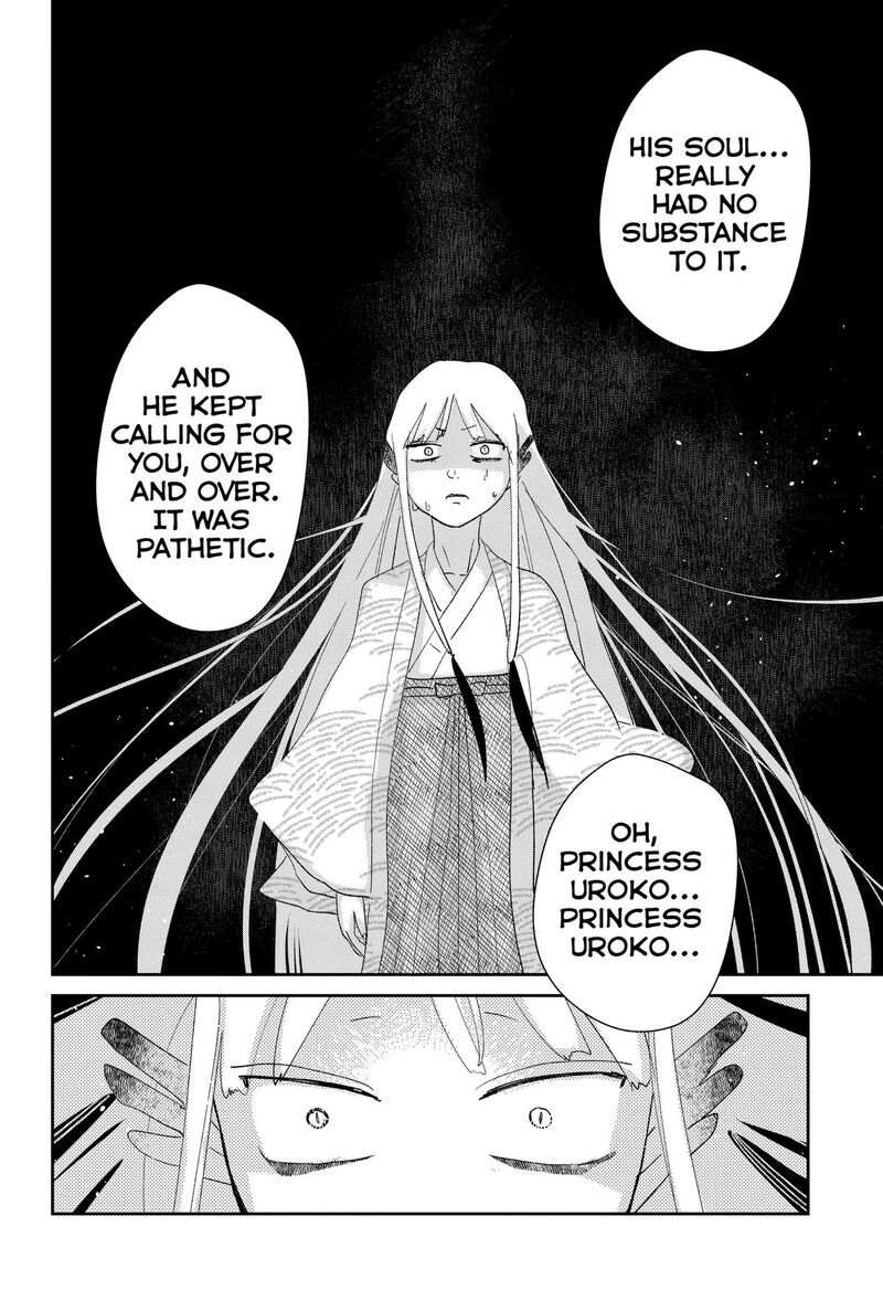 Mizunoke SuIIki KaII Kitan Imayou 21 6