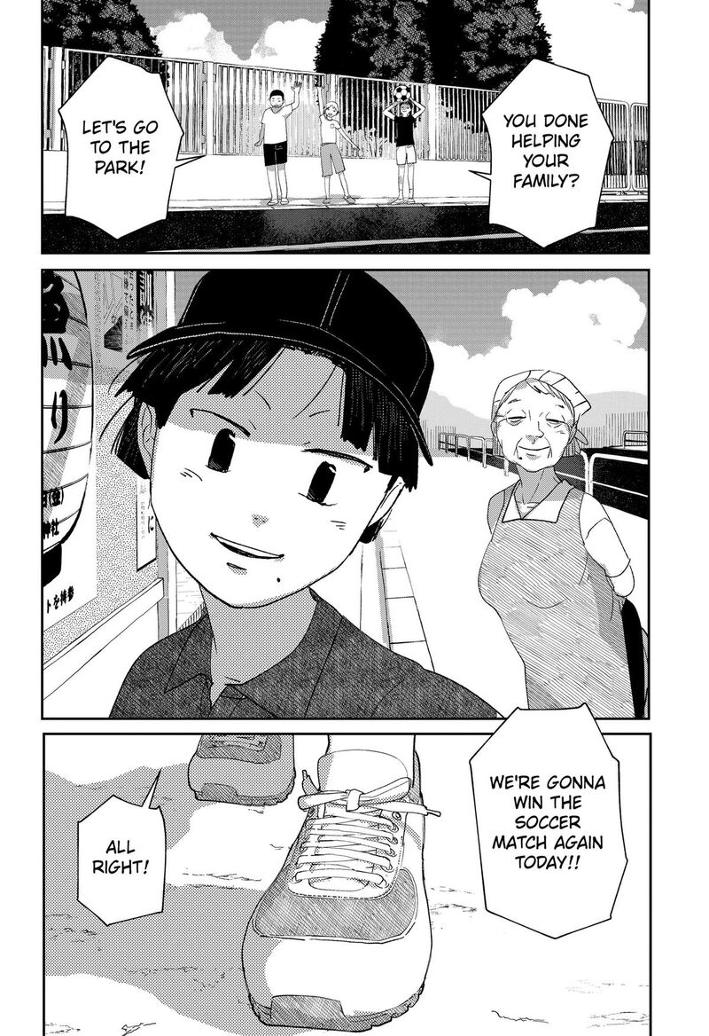Mizunoke SuIIki KaII Kitan Imayou 23 17