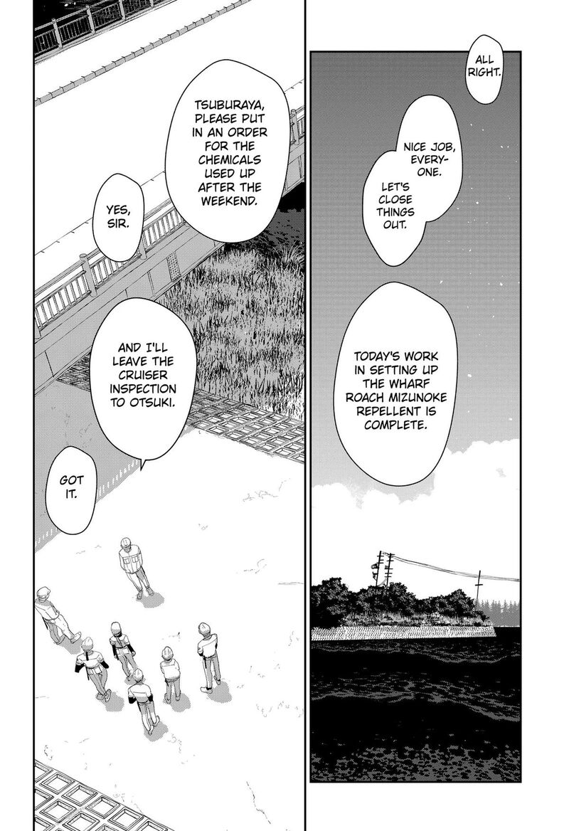 Mizunoke SuIIki KaII Kitan Imayou 23 19