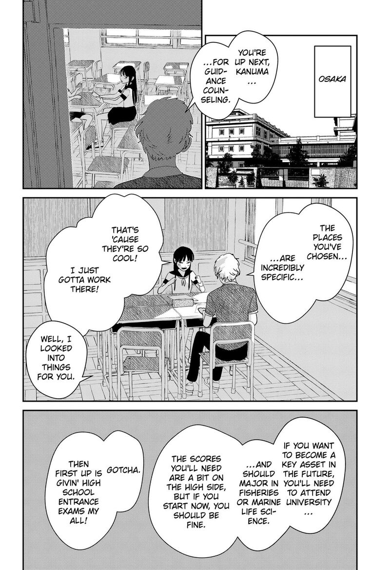 Mizunoke SuIIki KaII Kitan Imayou 23 23